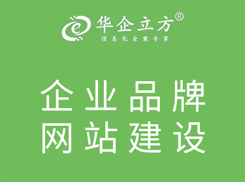 福州企业网站怎样进行福州关键词优化推行？(图1)