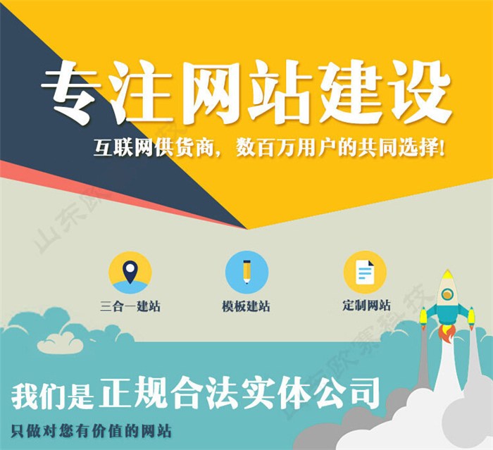 杭州网站优化公司一般是如何着手细节优化的？(图1)
