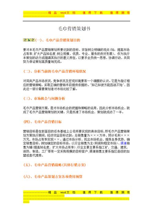 求优化网站网站管理高手