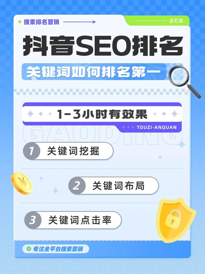 seo关键词优化一般多长时间能见效。