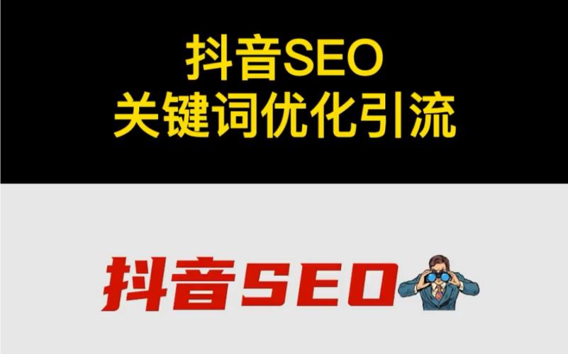 关于济南seo优化和青岛seo专员的工资问题