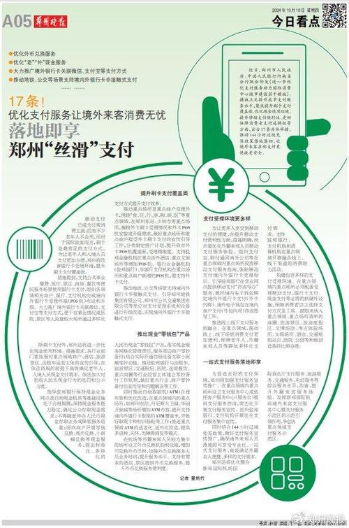 郑州网络优化公司？郑州网络优化公司有哪些