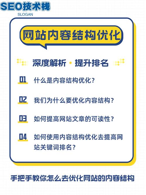 seo关键词搜索的技巧有哪些?