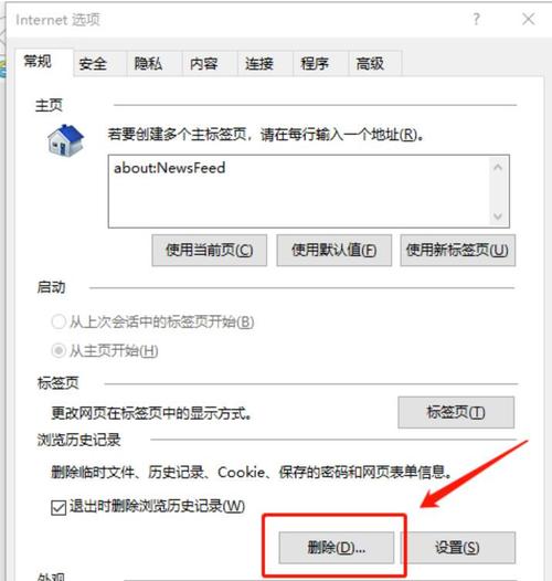 网页打开很慢是什么原因,如何优化解决?