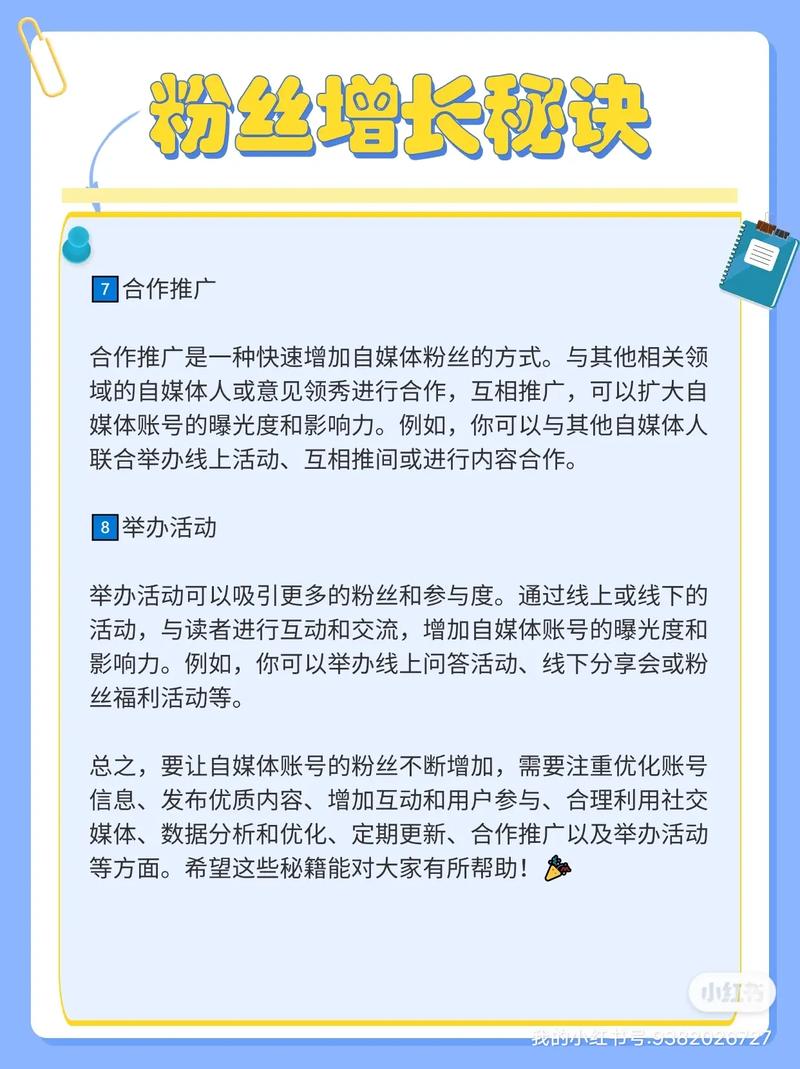 网站seo优化方法?