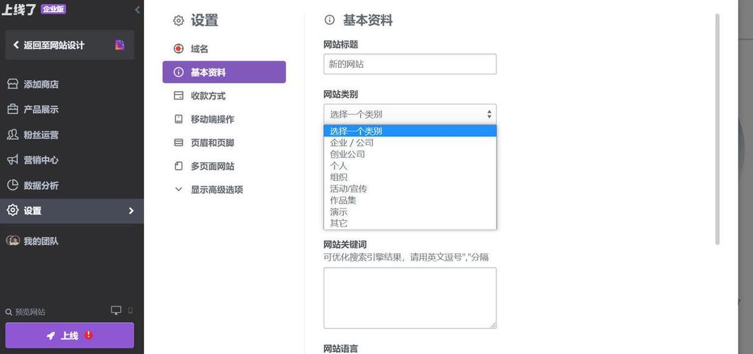 网站优化公司地址，网站优化的公司