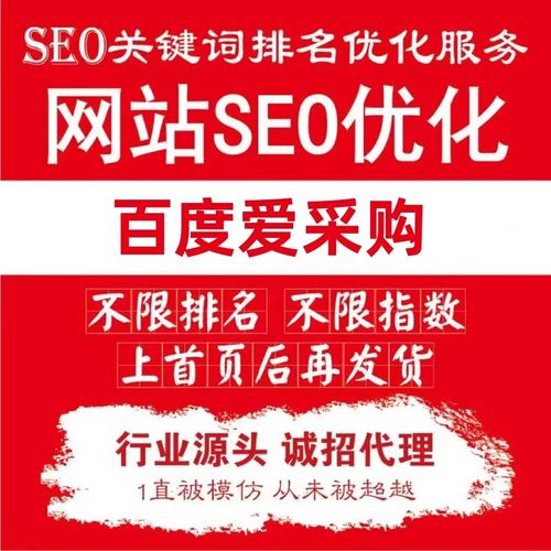 深圳百度seo网络市场营销推广找哪家公司?