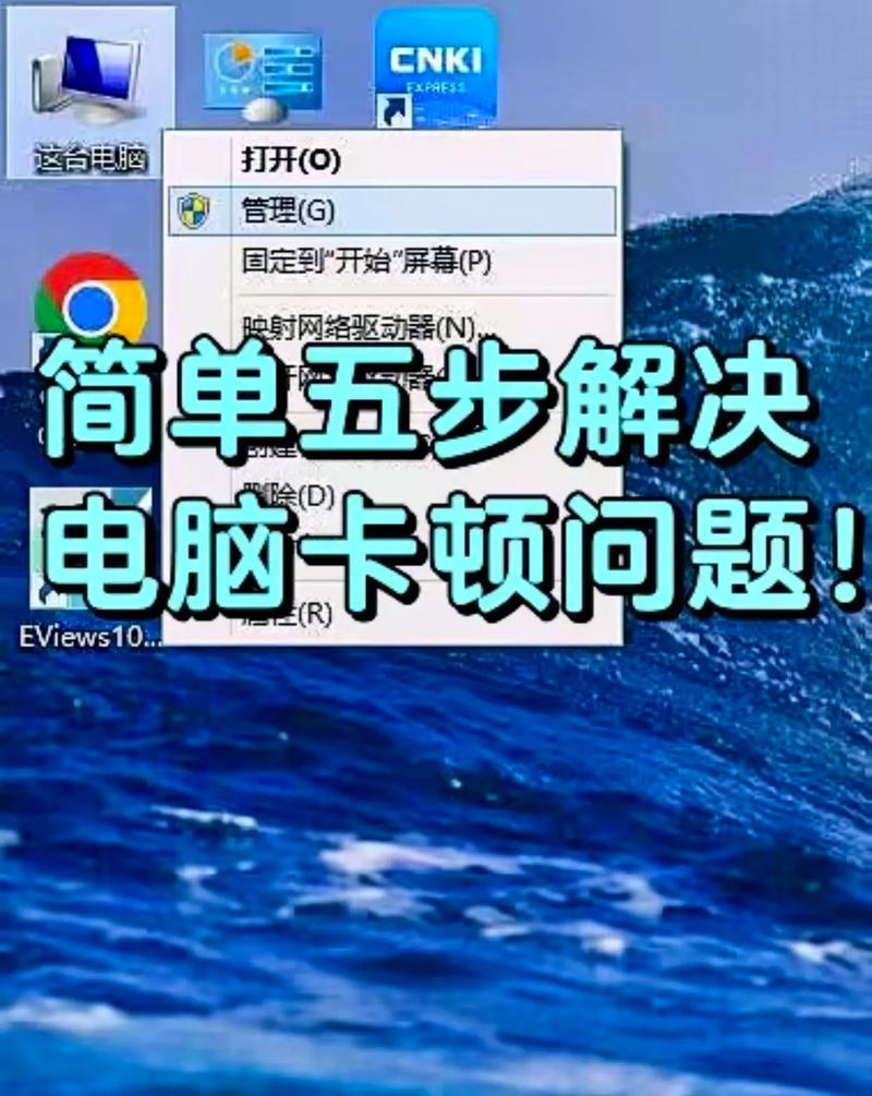 电脑卡顿如何解决?