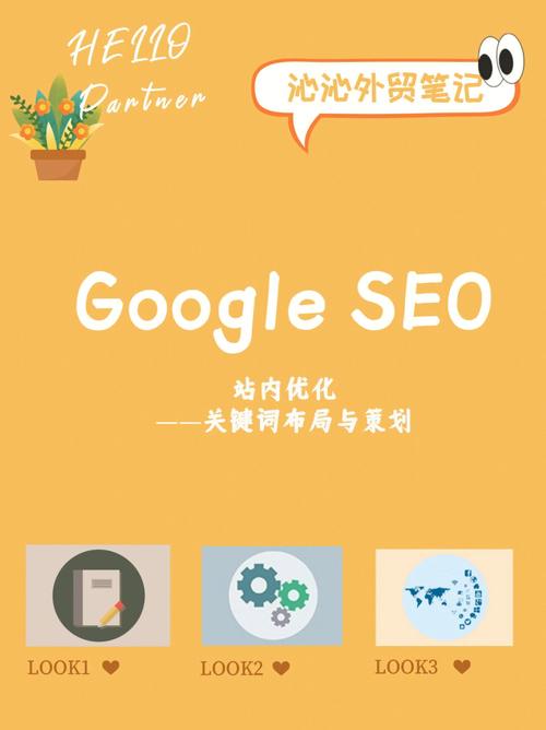 seo比较好的公司，有哪些做seo的公司