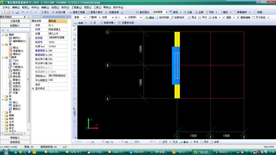 仿古建筑算量有什么软件