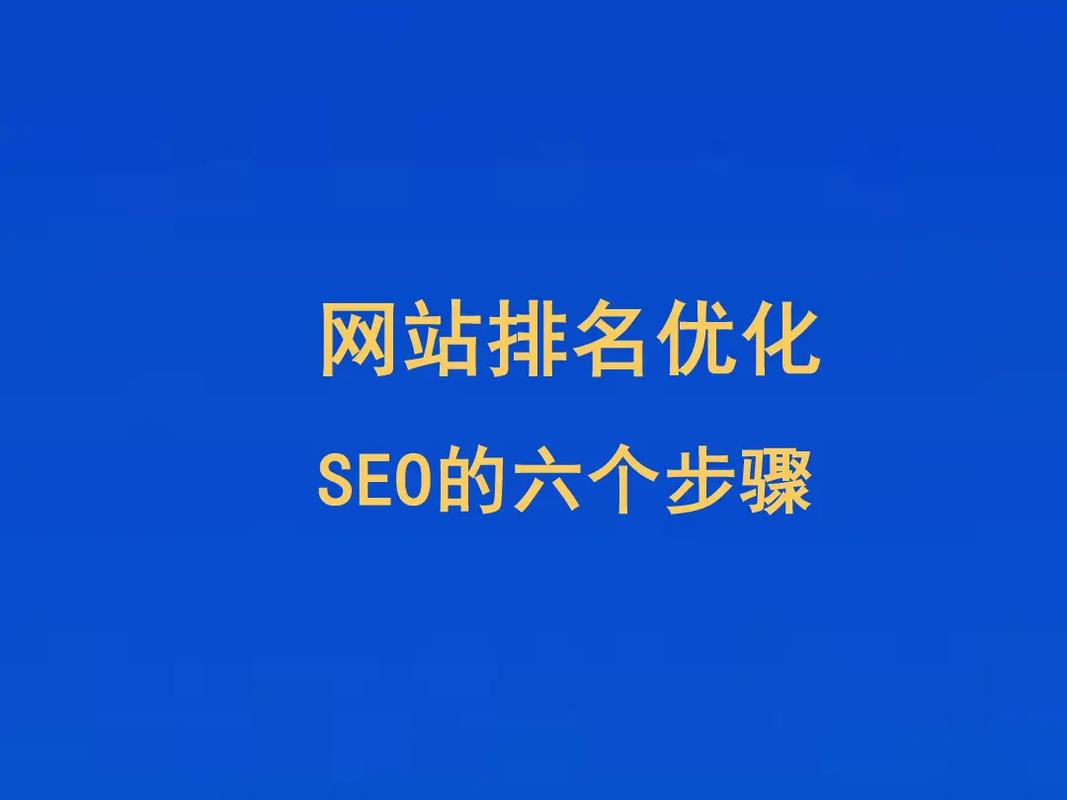 seo真有效果吗