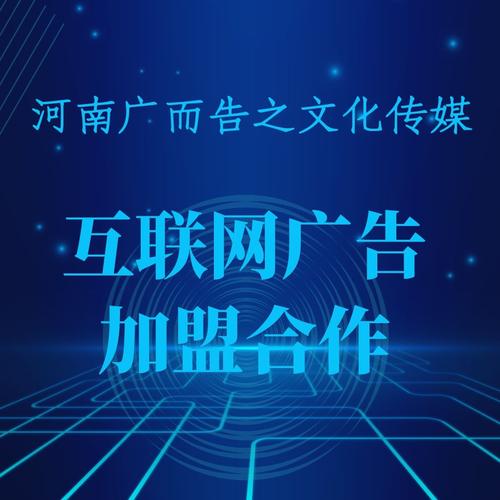 想找一家公司帮我们做互联网上的品牌推广,河南的公司哪家好点