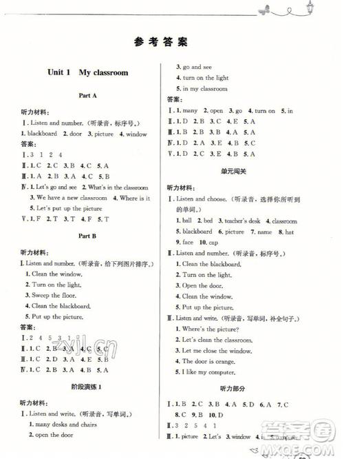 七年级上册英语《优化设计》35面答案