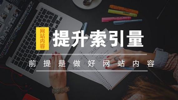 免费网站优化公司，做网站优化的公司