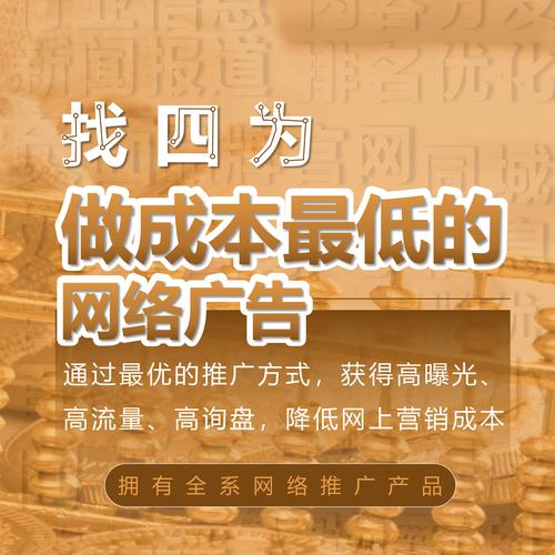 杭州专业SEO网络营销公司,怎么选到适合的?