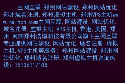 郑州yyseo网站介绍