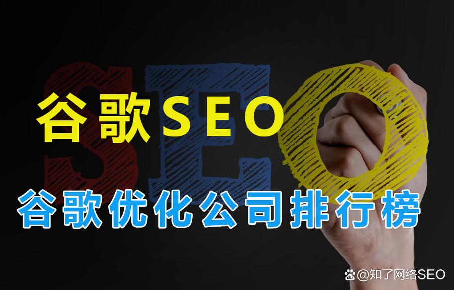 seo服务哪家好，最专业的seo公司