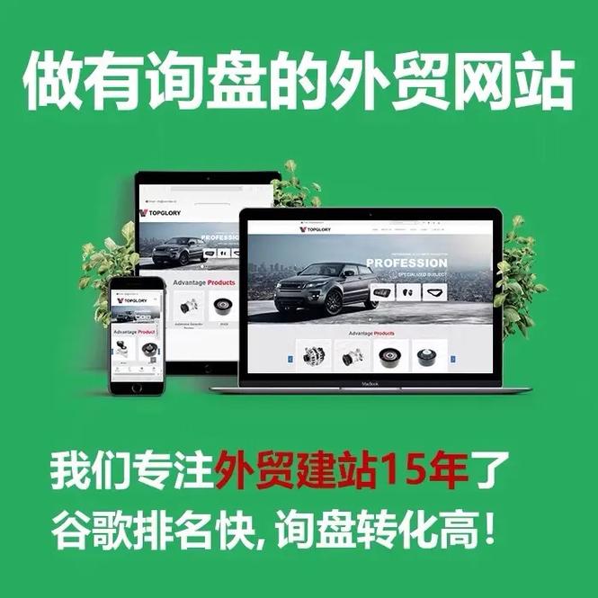 seo网站排名优化公司哪家好?