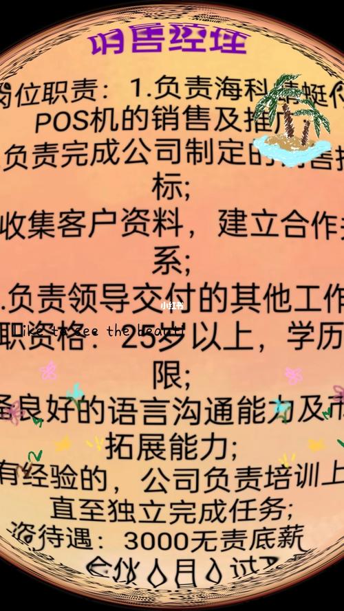 河北廊坊一男子自称有600万粉丝要求免单被拒,你如何看待这件事?_百度...