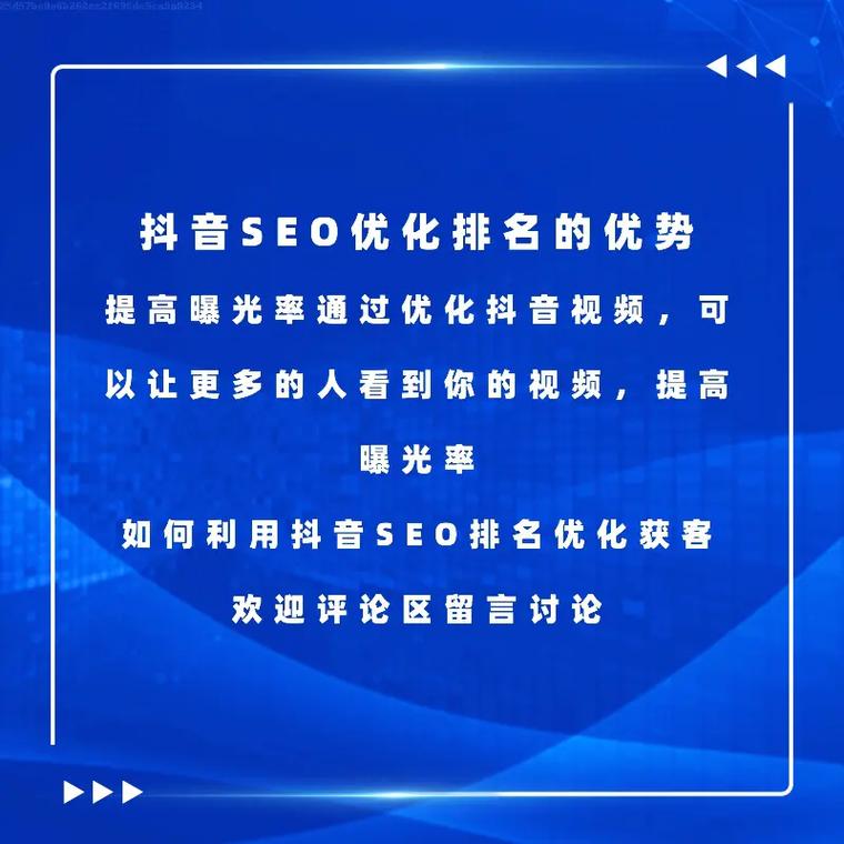 如何做百度SEO关键词优化?