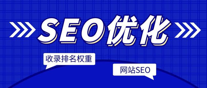 学seo学费大概多少钱