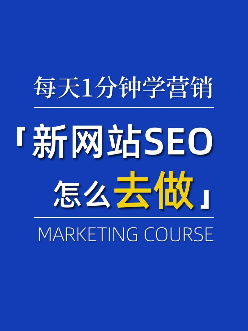 seo优化是怎么回事?