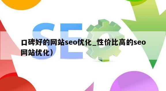 seo优化关键词的几个常用方法