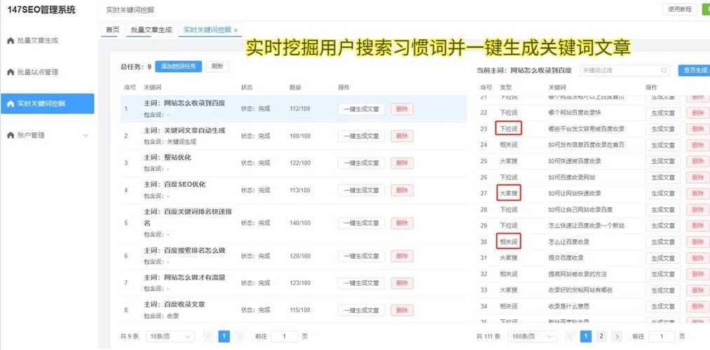 有什么方法可以做网站优化移动端百度seo排名?