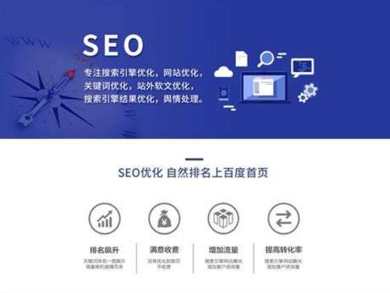 SEO,刷展现,点击控制点击率1-5%,是什么意思