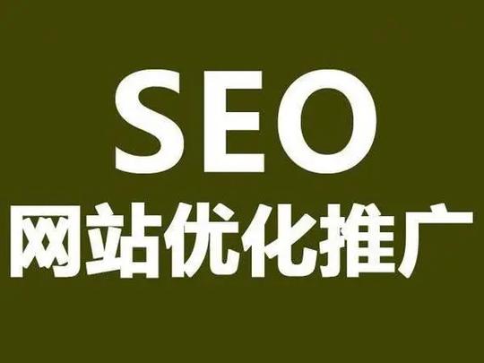 官方网站seo是什么 - seo1官方网站