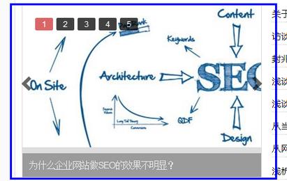 网站内部优化策略有哪些