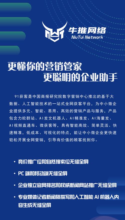 推荐靠谱的苏州网络SEO推广优化公司?