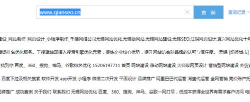 百度SEO优化,让网站排名靠前,可以优先选取什么方法?