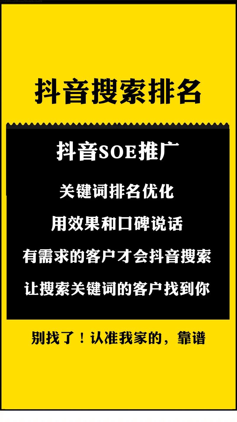 深圳网站seo排名百度优化营销找哪家公司?