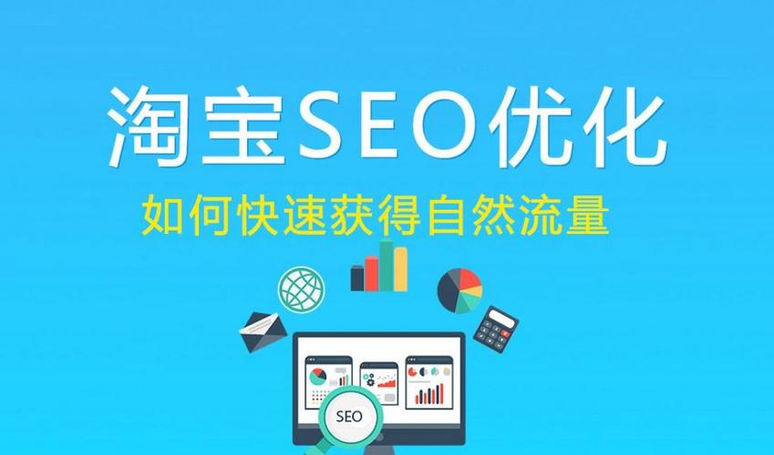 seo是什么产品 - seo是什么意思