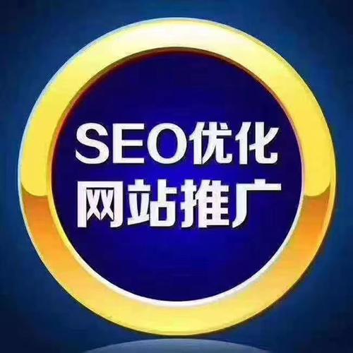 SEO外包公司一般费用是多少