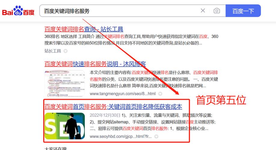 深圳网站百度排名seo优化推广找什么公司稳妥?