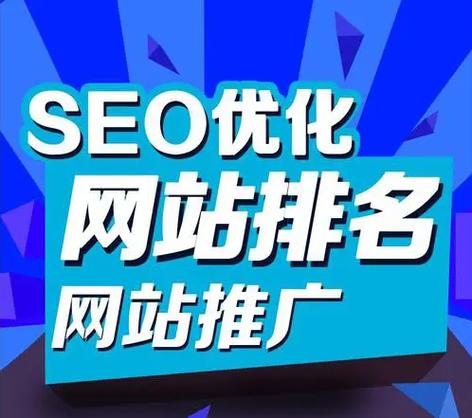 seo免费工具有哪些