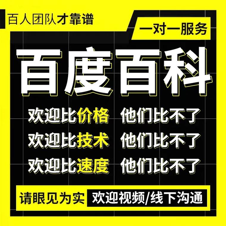 做百度搜狗360快速排名优化,该怎么找外包公司呢?要看外包公司的那些条件...