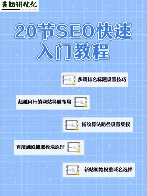 Seo零基础可以自学吗?