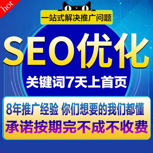 深圳网站百度排名seo优化推广找什么公司稳妥?