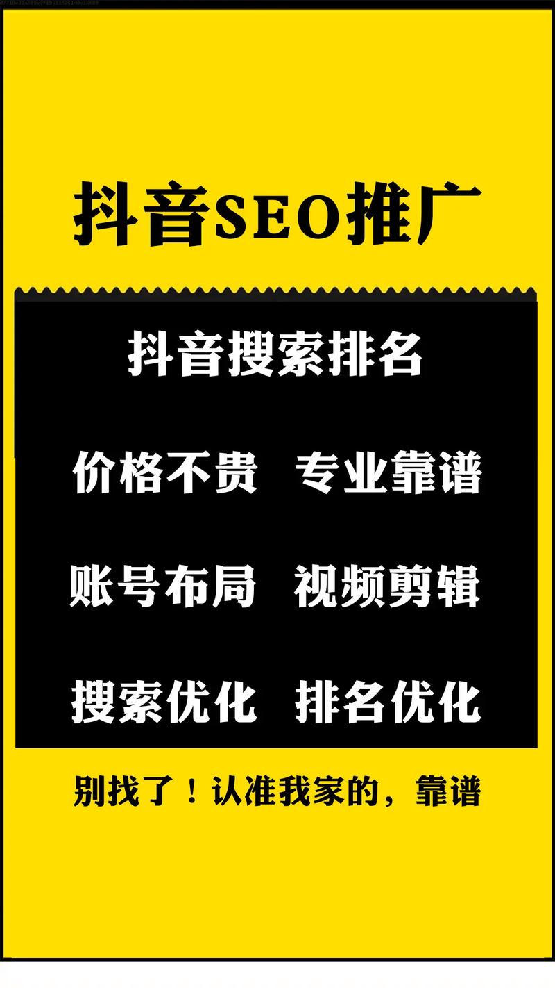 最近没事做了一个电影网站可是不知道怎么优化