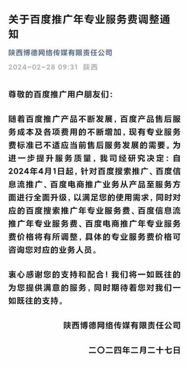 朋友给我报了西安本初教育课程,说帮我提升自信,战胜自我,甚至连车票都...