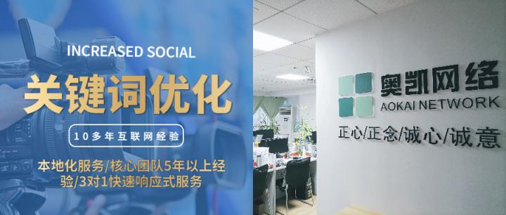 宁波seo优化公司哪家好