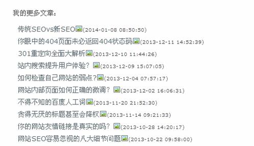 网站SEO优化中标题如何避免设置误区?