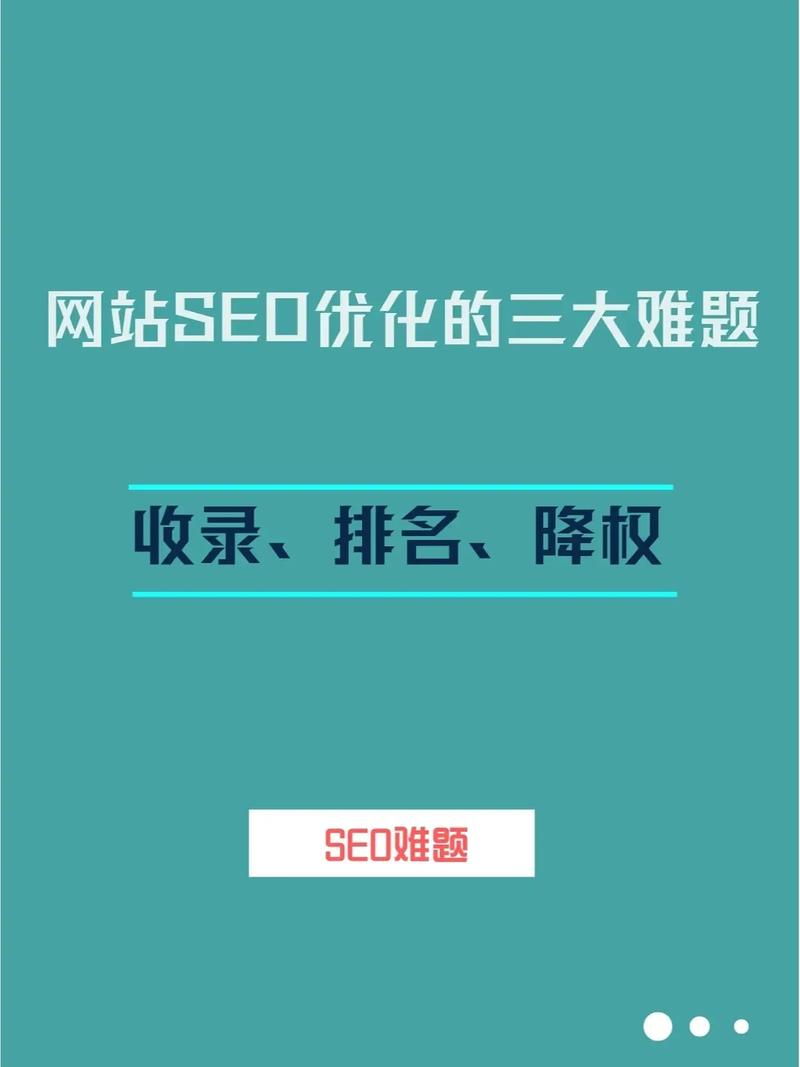 网站优化排名一般分几个步骤?