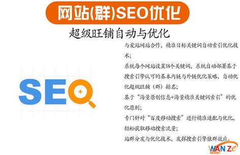 seo优化如何做才能让网站排名更靠前?