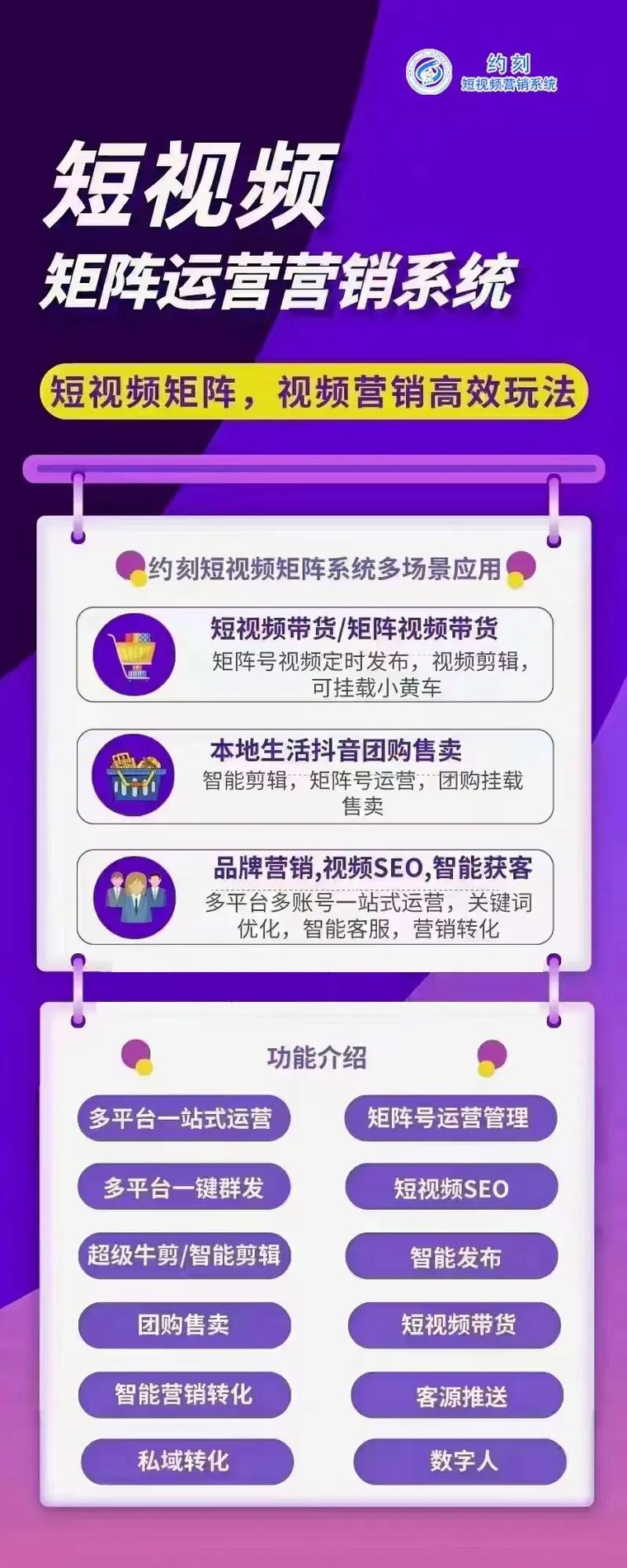 聊城seo网站优化公司找谁