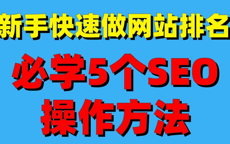 福州网站推广网站内链的SEO优化技巧有哪些?