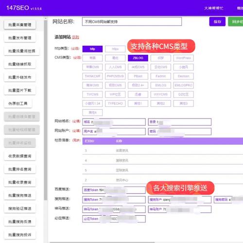 seo怎么优化网站排名